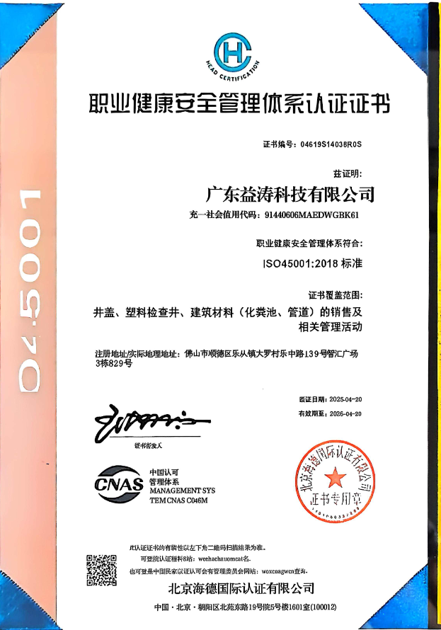 涟水荣誉证书